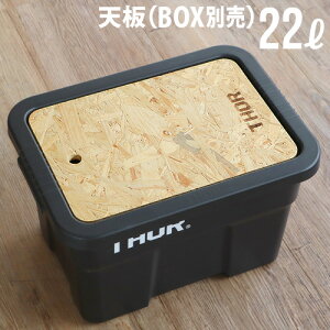ソー コンテナの人気商品 通販 価格比較 価格 Com ソー コンテナの人気商品 通販 価格比較 価格 Com