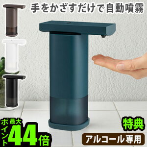 y}\Ԓ őP53{z Tt AR[ fBXyT[   vX}CiX[ I[gfBXyT[±0 Automatic Dispenser ZBD-G010 [AR[p]P10{ ڐG ZT[t 