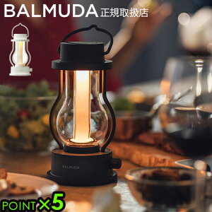 o~[_ UE^ BALMUDA The Lantern L02Aled [d ꑗ P5{Lh v Ɩ ԐڏƖ AEghA Lv ubN zCg  pVv 