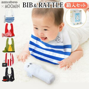 悾ꂩ KK ׃r[ Mtg Zbg X^C  [~ amabro MOOMIN BABY -BIBRATTLE-A}u [~xr[ rugj̎q ̎q oYjuh a 
