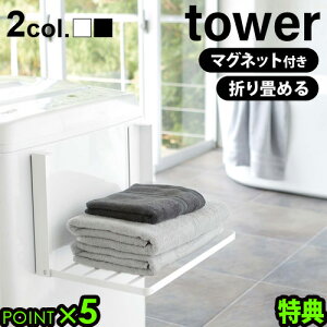 yIׂTtz h[ I @ [ ^[tower @}Olbg܂ݒI 5096 5097ꎞu ȒPt ȒP }Olbg RpNg ^[  R V ȃXy