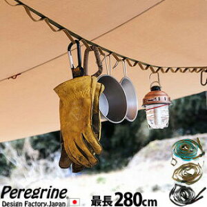 fCW[`F[ nMO`F[Peregrine Design Hanging Chain yO fUCLv ̒ [MA ֗ obNt AEghA ԓ eg |[݂艺   