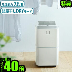 yIׂ2Ttz @ RvbT[ RvbT[  Rg @recolte Dehumidifier RDH-1RpNg ^ PM2.5 C ԕ΍  ߗފ ~J΍