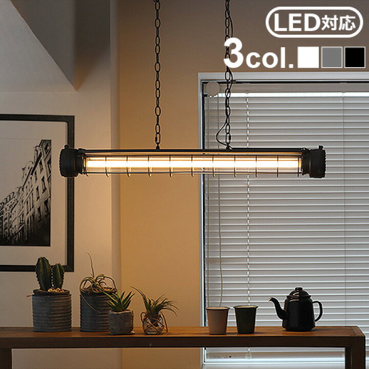楽天市場 Max38倍 照明 天井 おしゃれ ペンダントライト Led蛍光灯器具 あす楽14時まで 送料無料コンターマン Led チューブランプconterman Led Tube Lamp Os L4009インダストリアル 照明 インテリア アンティーク かっこいい 新生活 Plywood Camp