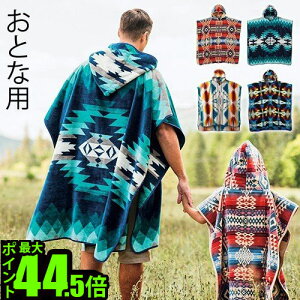 �y�}���\�����Ԓ� �ő�P58�{�z �t�[�h�t���^�I�� �o�X�^�I�� ��l�p���������y���h���g�� �W���K�[�h �A�_���g �t�[�f�b�h�^�I��PENDLETON Jacquard Adult Hooded Towel�t�[�h�^�I�� �����ւ��|���`�� 