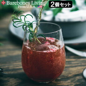 ワイングラス ペア 低い 割れない おしゃれBarebones Living ベアボーンズ リビング ワイングラス 2個セット食器 安心 安全 子供 お子さま キャンプ アウトドア キャンプ用品 ギフト◇贈り物 食事 割れにくい