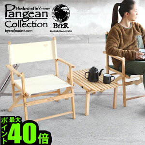 AEghA`FA ܂肽 ֎q LvoC[IuC pW[zCgAbV [Xwbh`FAByer of Maine Pangean Collection Moosehead Chair ؐ Vv O