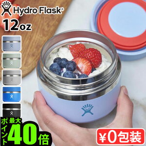nChtXN t[hW[ 12IXHydro Flask FOOD JAR 12oz`W[ X[vW[ t[h|bg ۉ ۗ ٓ ۉٓ u  XeX AEghA oR L