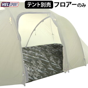 ファミリーキャンプ テント」の人気商品一覧 | 安い商品を通販サイト 