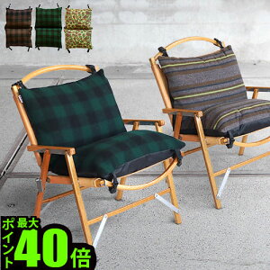 J[~bg`FAp NbVfgA[Ct tH[fBO`FA \t@NbVdetour life Folding Chair Sofa CushionKERMIT CHAIR  AEghA Lv ANZT[ 