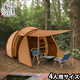 テント ファミリー ノルディスク レイサ4 カシューブラウンNordisk Tents Reisa 4 122056送料無料 正規品 4人用 NORDISK インナーテント フロアシート ポール ペグ グランピング キャンプ アウトドア ブランド 雨よけ◇北欧 大型 フェス キャンプ用品 おしゃれ