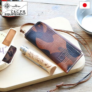 lbNEHbg  Xgbvt |z KCC.P.H. EQUIPEMENT U[ c[P[X LEATHER TOOL CASE lR|XOK lbNXgbv AEghA  LvP[X U[