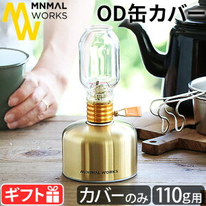 OD Jo[ KXʃJo[ ODʃJo[ ~j}[NX KXLjX^[}XN [S[h]MINIMAL WORKS GAS CANISTER MASK 110gy XeXX`[ AEghALv oR
