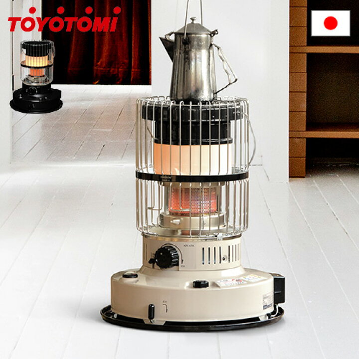 楽天市場 スーパーsale期間ポイントup おひとり様1台限り トヨトミ 石油ストーブ 灯油ストーブ おしゃれ レトロ 対流式 あす楽14時まで 送料無料 トヨトミ ラウンドダブルクリーンtoyotomi Round Double Clean Kr 47a遠赤外線 限定モデル Plywood Camp