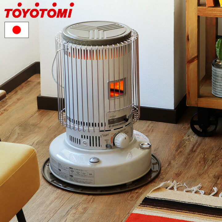 反射形石油ストーブ | トヨトミ-TOYOTOMI 公式サイト 半密閉式石油 