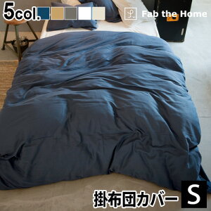 |zcJo[ VO 100% K[[ n  Fab the Home Double Gauze _uK[[RtH[^[Jo[S VOTCY [150×210cm]킢 Rbg i` Vv 