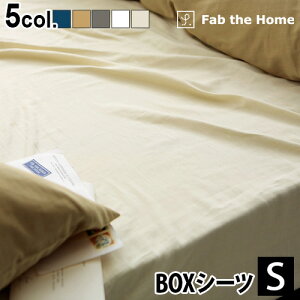 {bNXV[c VO 100% K[[ n  Fab the Home Double Gauze _uK[[xbhV[cS VO [100×200cm]킢  ӂ Rbg i` Vv n 