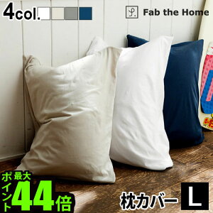 y}\Ԓ őP45{z Jo[  50×70p 100% Fab the Home Plain Knit vCjbgs[P[X LTCY 킢 Rbg i` Vv n  傫