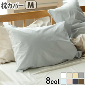 Jo[  43×63cmp 100 킹Fab the Home Solid \bhs[P[X MTCY lR|XOK t@uUz[  Rbg OK i` Vv n ߁`bNȂ 