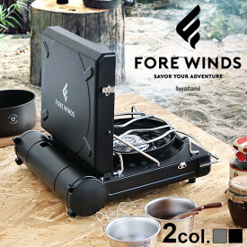 ＼～35％OFF／ イワタニ カセットコンロ コンパクト アウトドアラックス キャンプ ストーブFORE WINDS LUXE CAMP STOVE FW-LS01IWATANI 風に強い 小型 卓上 バーベキューコンロ キャンプ 日本製 BBQ◇ポータブル 送料無料 P10倍