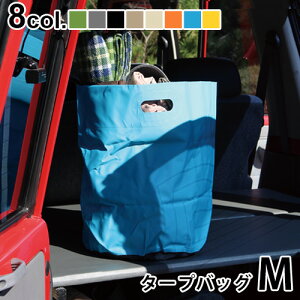 h obO hCobO h[oXPbg ܂肽݃nC^Ch ^[vobO MTCY HIGHTIDE TARP BAG^[vobO  ᔠ S~ V ނ v[ AEghAl
