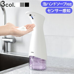 自動ソープディスペンサー バス用品の人気商品 通販 価格比較 価格 Com