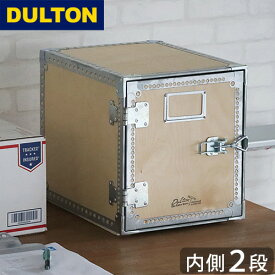 収納ボックス 木箱 アンティーク 扉付き おしゃれダルトン ウッデン キャビネット ウィズ レイヤー DULTON WOODEN CABINET WITH LAYER送料無料 コンテナ 収納BOX 収納ケース 収納◇棚板 仕切り 脚付き ロック付き 持ちやすい インテリア