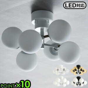y}\Ԓ őP49{z Ɩ  rO _CjO led VƖ tubh ^Cj[ KX V[OCg 6BRID TINY GLASS CEILING LIGHT 6 [dt] 003367JtF g