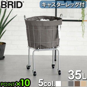 y}\Ԓ őP42{z 󂩂 e h[oXPbg C[ rtLAUNDRY ROUND BASKET with CASTER LEG [35L LX^[bOt]ubh h[ Eh oXPbgJ