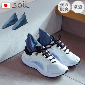 C jIC Cp  ʔ C΍ { ]y\C hCOTbNforX|[c soil DRYING SACK for sports 2Zbg  EL z C V[YC̏L  