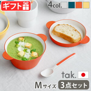 y}\Ԓ őP45{z xr[HZbg tak qǂpH { 킢^bN LbYfBbVX[v{EZbg Mtak. KIDS DISH soup bowl set JTN-0191Xv[ v[g oYj u