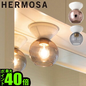 シーリングライト おしゃれ 電球付きハモサ ピッコラ シーリングランプ ガラスシェードHERMOSA PICCOLA CEILING LAMP GLASS SHADEE26 照明 ランプ 天井照明 ガラスシェード シーリングライト◇マリンラ