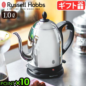 yIׂ2TtzdCPg  R[q[hbvRussell Hobbs JtFPg [1.0L] 7410JPbZzuX XeX dC|bg dC hbv R[q[  l炵 V 