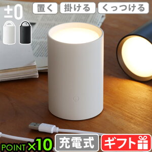 led Cg ݂艺 AEghA [d v}C[vX}CiX[ ±0 LED}`Cg [d XLM-G010h Lv ԐڏƖ u }Olbg dF F Mtg ^b`XCb` 