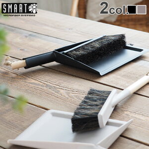 yX[p[Z[Ԓ őP54{z ق Ƃ Zbg O X}[g _Xgp  uV ZbgSMART DUST PAN & BRUSH SET n  Vv 킢 y  rO L