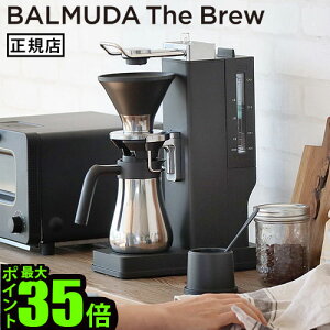BALMUDA The Brew K06A-BK o~[_ UEu[ R[q[[J[ XeX ꑗ P5{  R[q[T[o[  l炵 X RpNg JtF