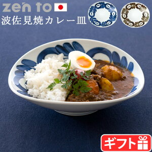 J[v[g  g { H [g  OY J[M daily spice plate [1807 / 1808] zen to ȉ~` X^bLOOK J[  M aH  dqWOK H@OK