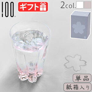 ^u[ 􂢂₷  킢 KX炳 ^u[ Pi SAKURASAKU glass Tumbler F NA{ Rbv OX H   V  j o 