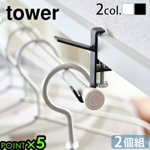   tower tbN 2gR ^[ yamazaki ^[V[Y 󕨊  tbN  ݂艺[ |[  Vv ݂艺 