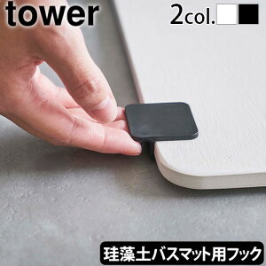 ^[ R oX}bg wtbNtower ]yoX}bgグtbN]y}bg ӂ グ₷ ȒP ʏ C 5676 5677 ubN zCg