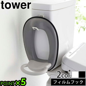 ^[ R gC [ tower tBtbN gCpi[tbN 5991 5992gCpi[V[Y [ bN ֗ I YAMAZAKI EH[bN   gCpi |p 
