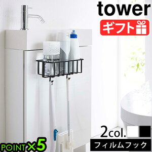 �^���[ �R����� �g�C�� ���[ ��tower �t�B�����t�b�N �g�C���p�i���[���b�N 5995 5996�g�C���p�i���[�V���[�Y ���[ ���b�N �֗� �I YAMAZAKI �E�H�[�����b�N ����� ���� �X�v���[�u�� ���L�X�v