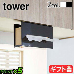 Lb`y[p[z_[ eBbVy[p[z_[ ݂˒Itower ˒Iy[p[{bNXz_[^[ R Lb`y[p[nK[ [P[X yamazaki Lb` 䏊 ˒I