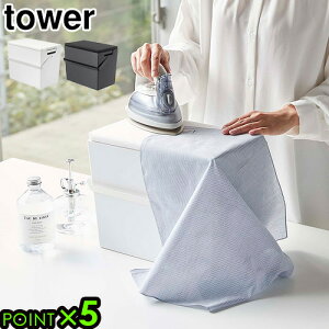 AC[ AC Rƃ^[ AC|łWtAC[P[Xtower Clothing Iron Box with Ironing Board LidP5{  ACP[X AC[ VvX^C