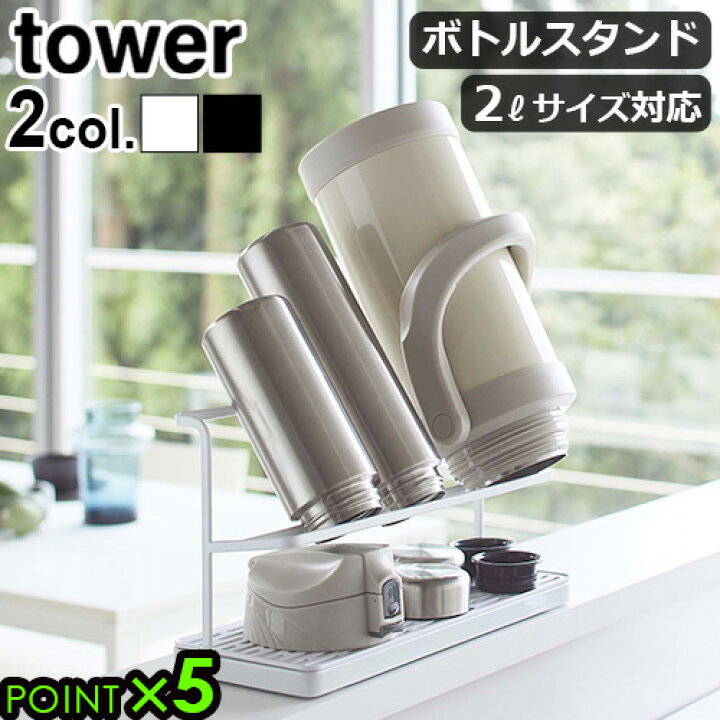 8470円 【即日発送】 水切りラック スリム ステンレスウタウ ディッシュドレーナー ロング UtaU Dish DrainerP10倍 特典付き 送料無料 水切りかご 水切りカゴ カトラリーポケット付き タテ置き 縦置き ワイヤーラック 水切り 水が流れるトレー カトラリースタンド 8470円 【即日発送】 水切りラック スリム ステンレスウタウ ディッシュドレーナー ロング UtaU Dish DrainerP10倍 特典付き 送料無料 水切りかご 水切りカゴ カトラリーポケット付き タテ置き 縦置き ワイヤーラック 水切り 水が流れるトレー カトラリースタンド