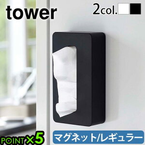 ^[ R eBbVP[X  eBbV{bNXtower }OlbgRpNgeBbVP[X M[Ǌ| yamazaki eBbV{bNXP[X eBbVJo[  