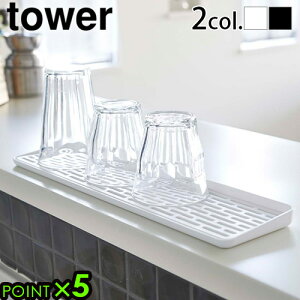 ؂胉bN VN X ^[tower X OX}OX^hYAMAZAKI R ؂ zCg ubN   [ V lC OX }O X^h VN Jg