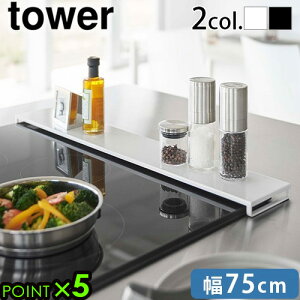 R ^[ rCJo[ ͂˃Jo[ O Jo[tower rCJo[ tbg^Cv W75 5736 5737^[V[Y Lb`bN YAMAZAKI KXR IHR rhC h~X