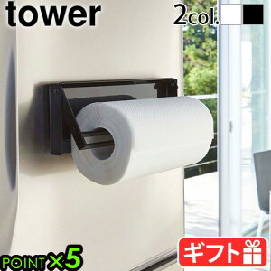 R ^[ Lb`y[p[ z_[ }Olbgtower ЎŃJbg}OlbgLb`y[p[z_[ ① [ ȒP Ў ؂  Vv yamazaki ^[V[Y 