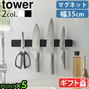 z_[ }Olbg X^h 35cm Ǌ|tower }OlbgEH[z_[ W35 5201 5202R ^[ yamazaki  C iCt[ Lb`[ [ ǖʎ[  